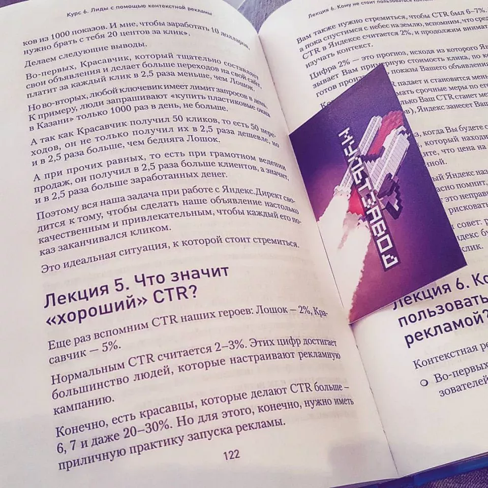 Современные книги в Углегорске пишут для детей Современные книги в Углегорске пишут для детей