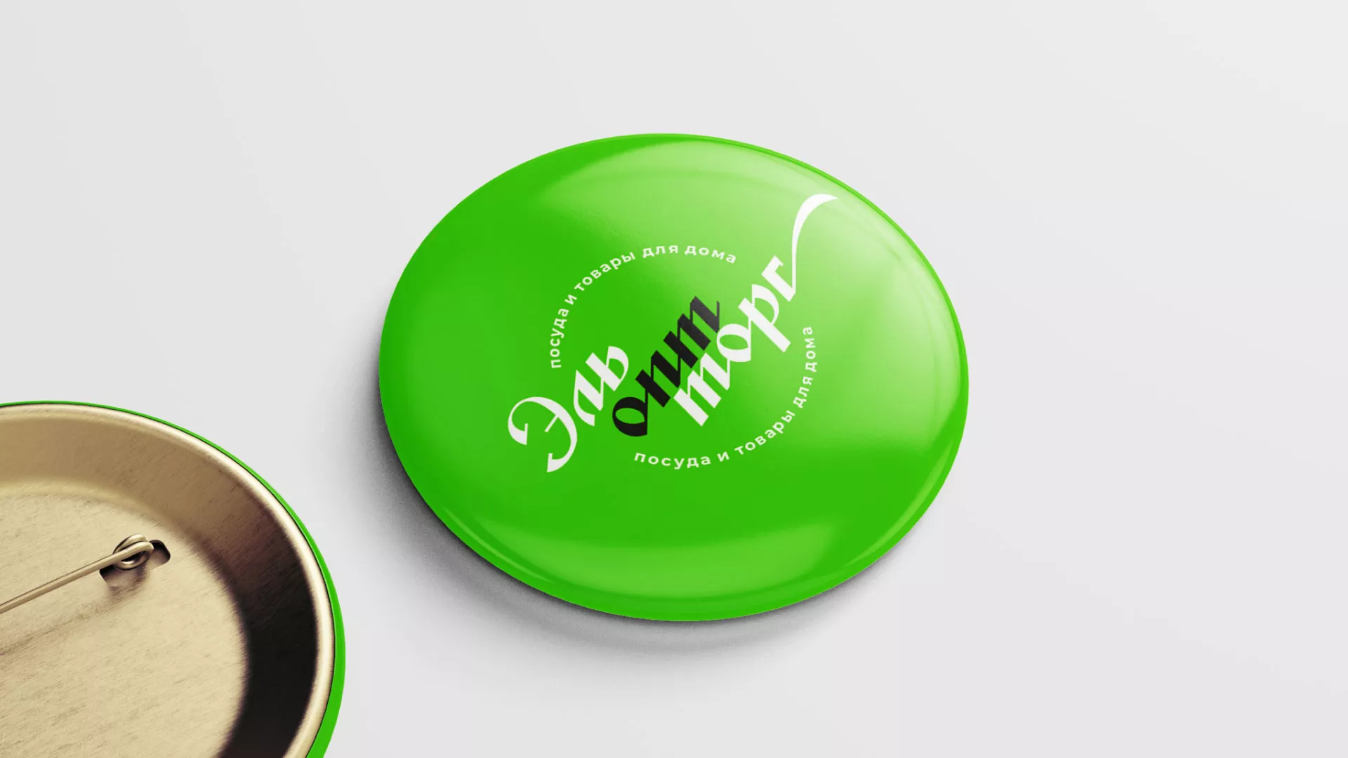 Разработка логотипа компании «ЭльОптТорг» в Углегорске