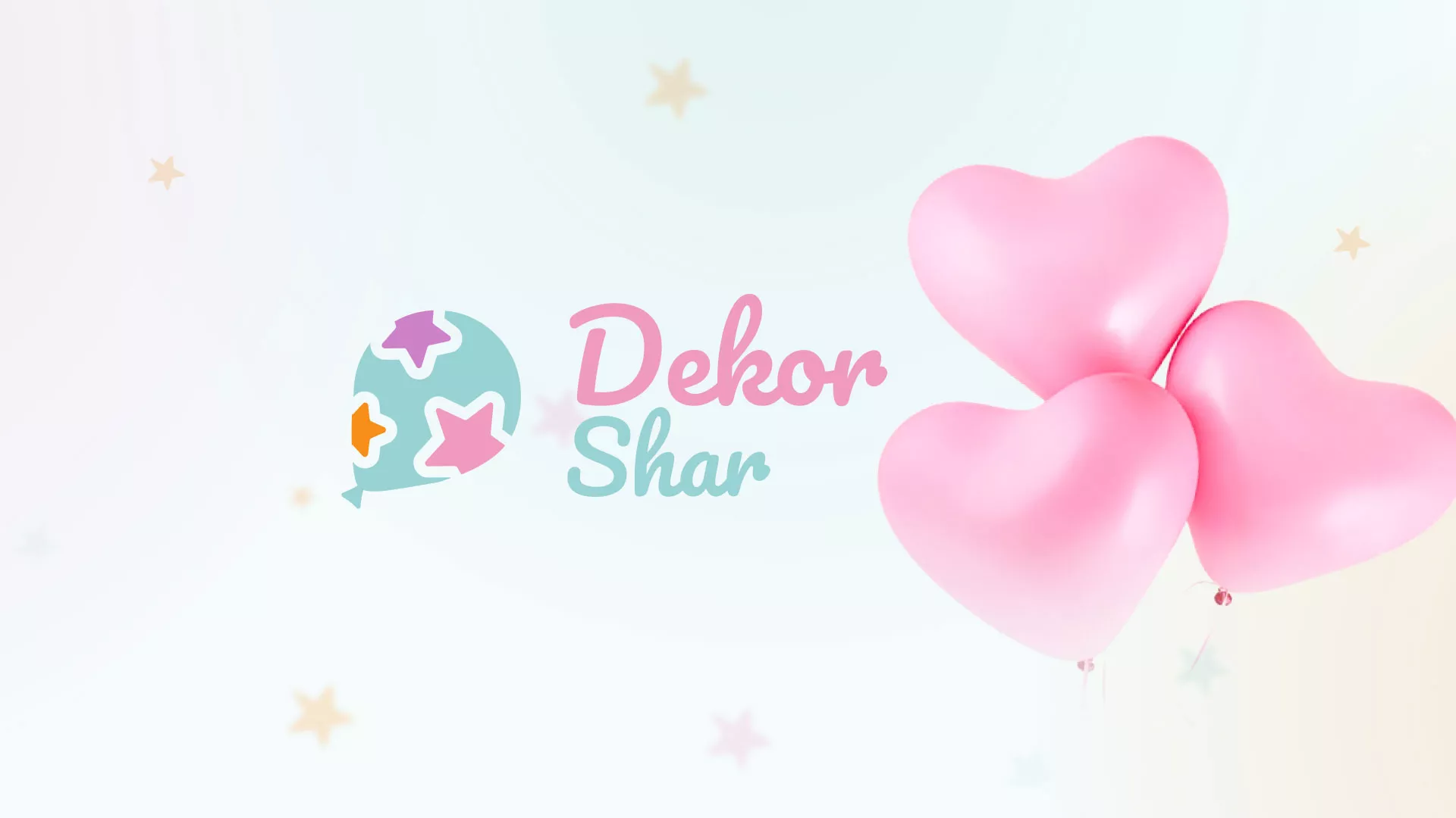 Разработка сайта в Углегорске для компании «ДекорШар»