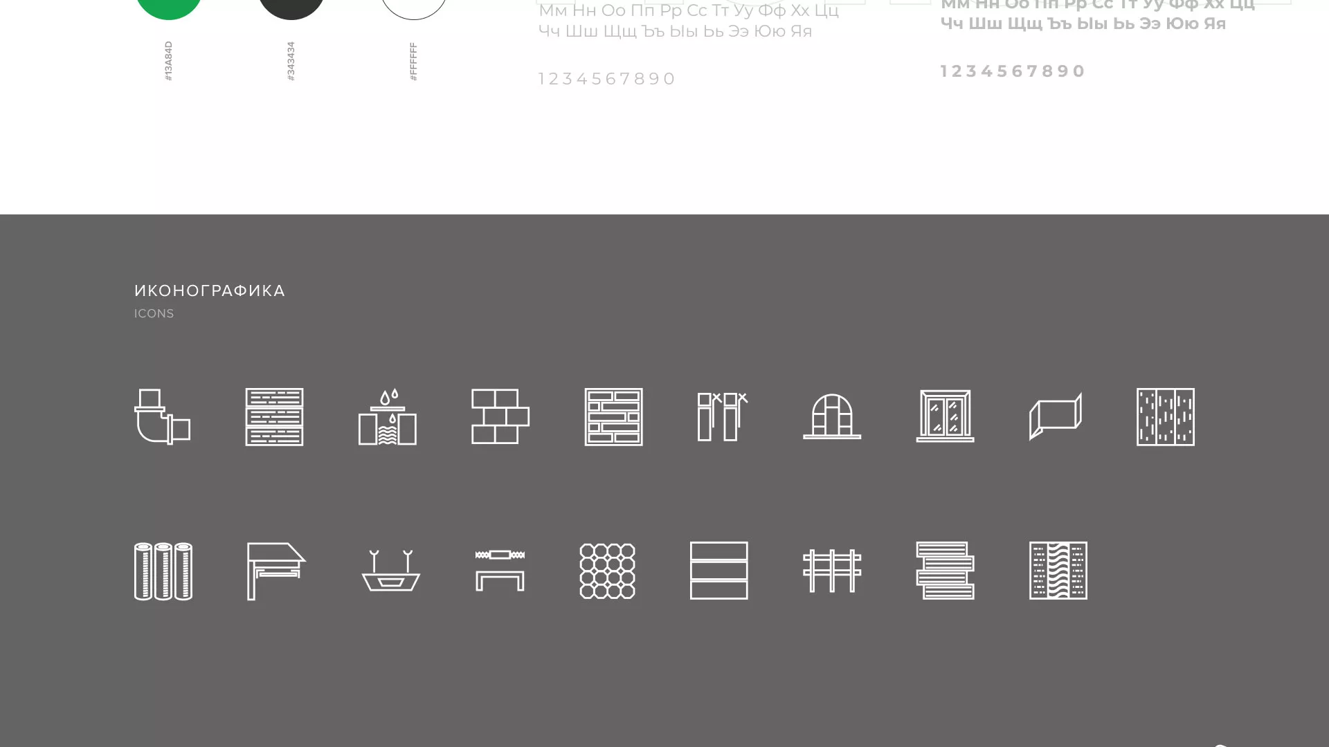 Разработка логотипа и сайта компании «МВ Трейд» в Углегорске