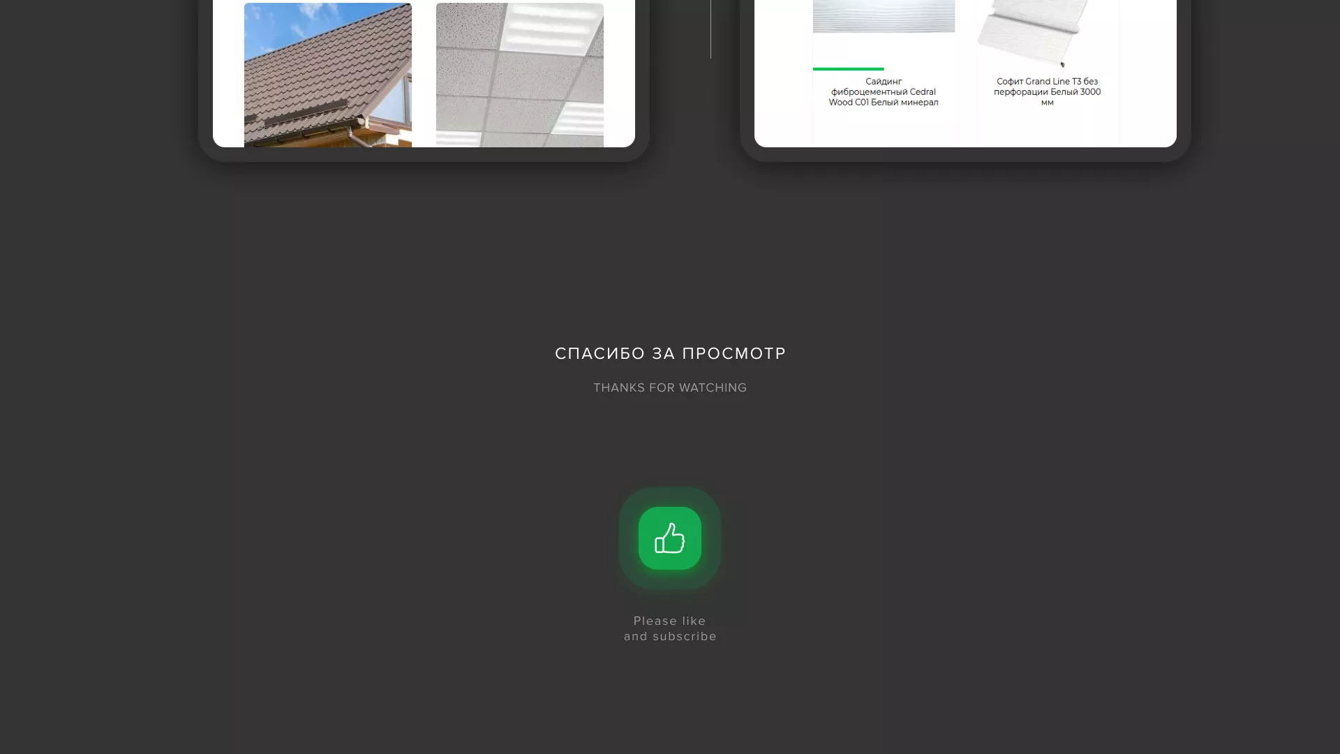 Разработка логотипа и сайта компании «МВ Трейд» в Углегорске