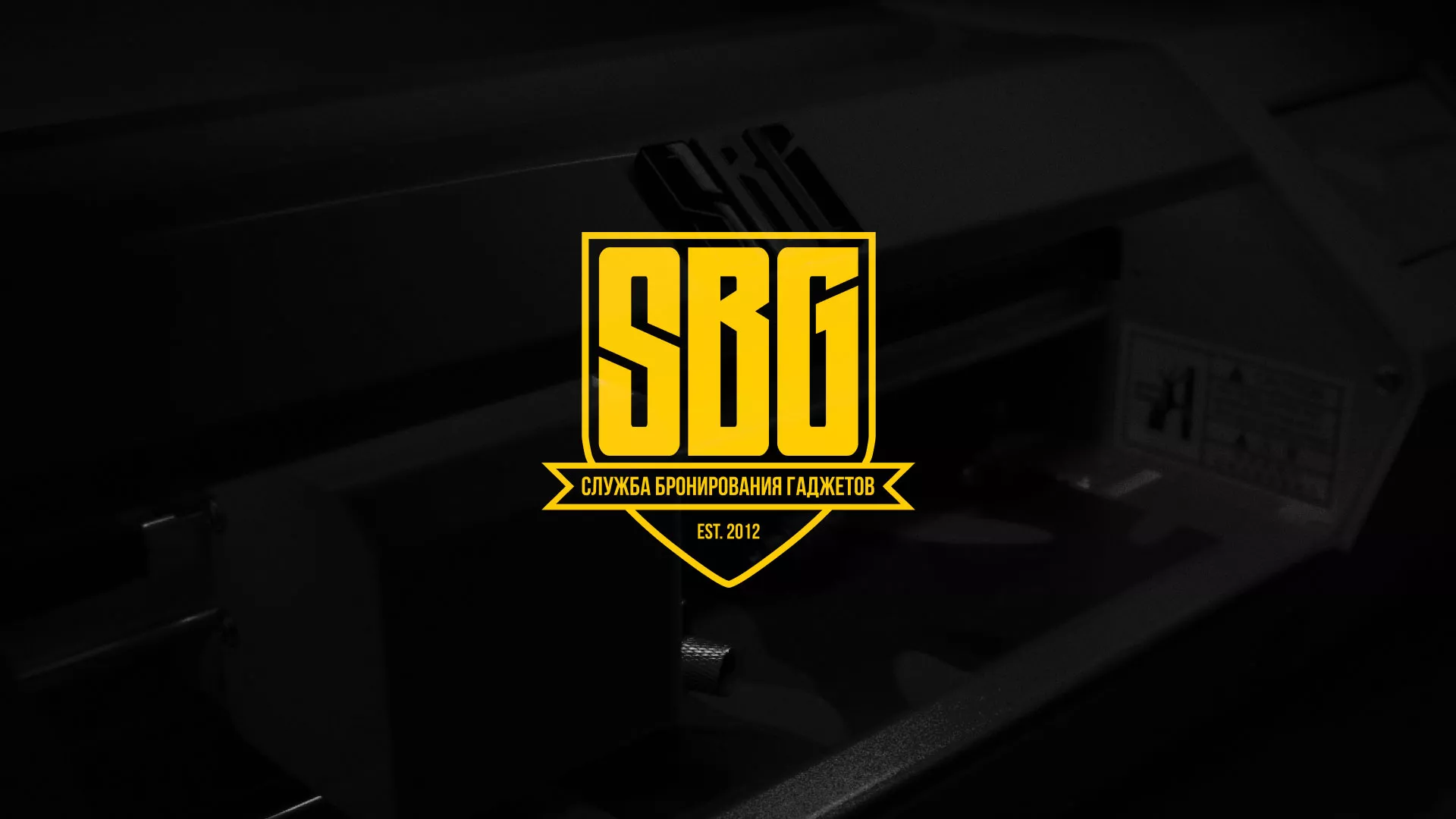 Разработка лендинга «Службы бронирования гаджетов» в Углегорске