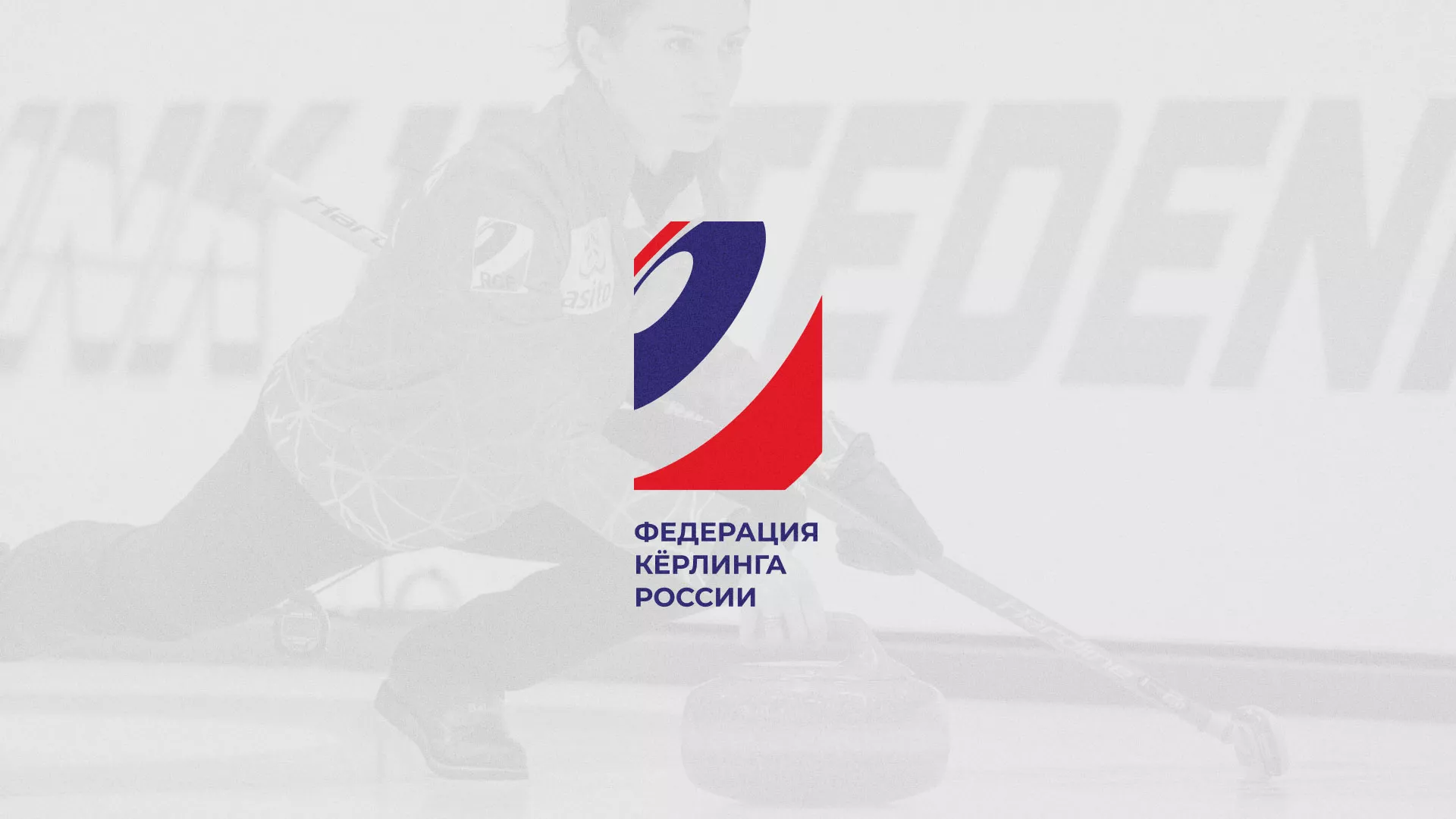 История о том, как мы делали в Углегорске модуль онлайн-записи для ФКР История о том, как мы делали в Углегорске модуль онлайн-записи для ФКР