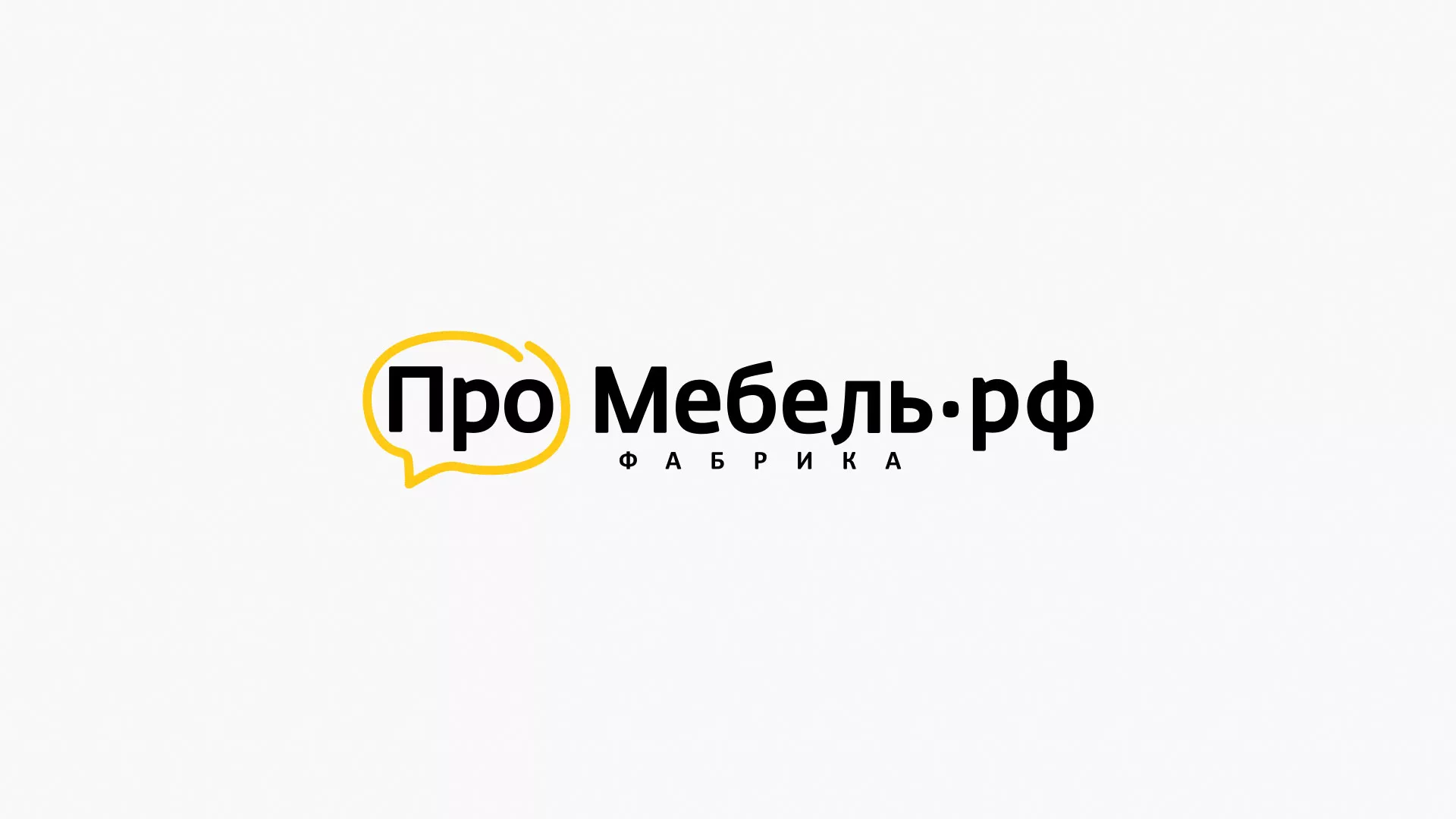 Разработка сайта для производства мебели «Про мебель» в Углегорске