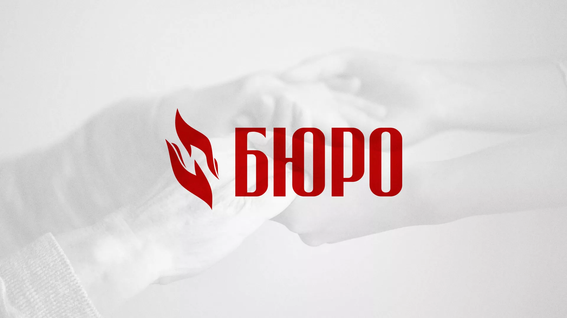 Разработка логотипа ритуальной службы в Углегорске
