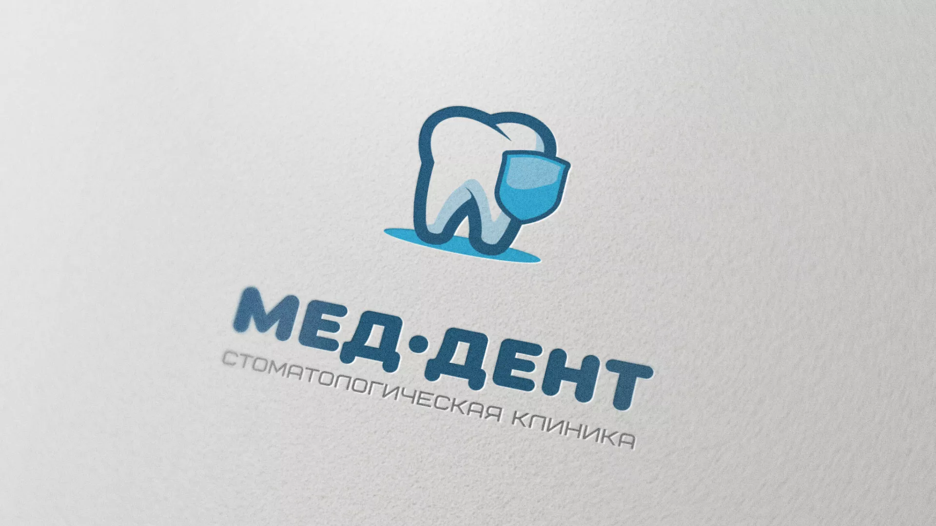 Разработка логотипа стоматологической клиники «МЕД-ДЕНТ» в Углегорске