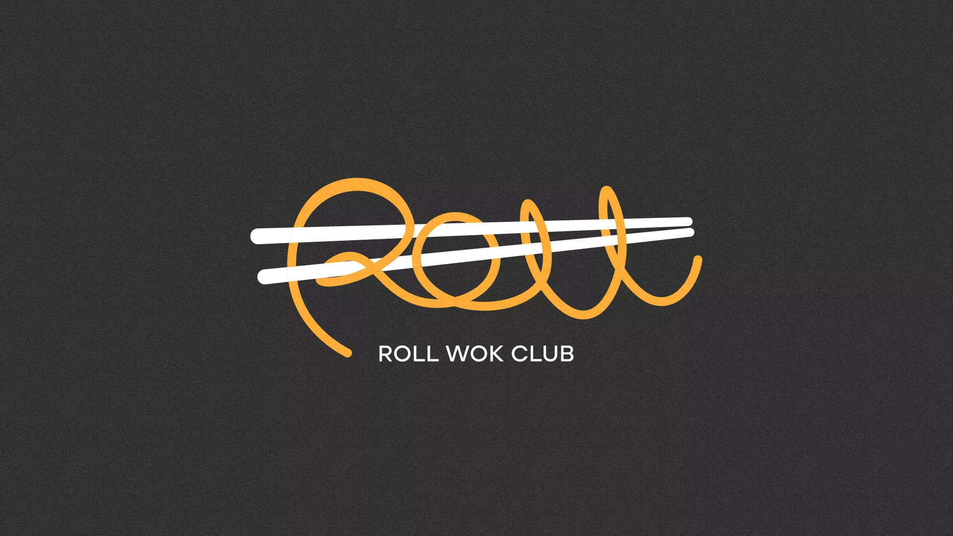 Создание дизайна листовок суши-бара «Roll Wok Club» в Углегорске